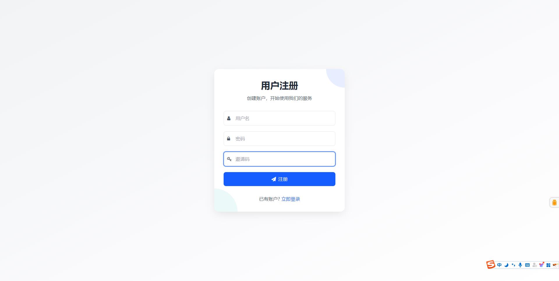 自建的短网址源码分享