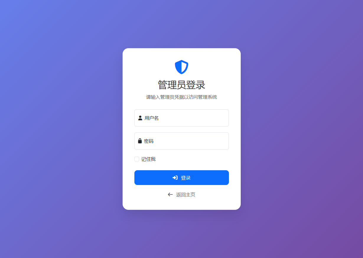 餐厅食谱菜单公示系统