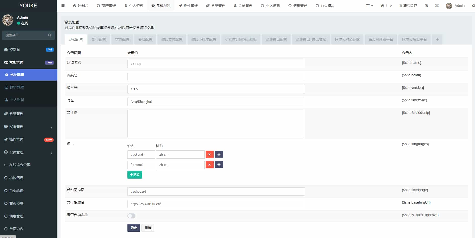 愉快同城小程序开源修复版本