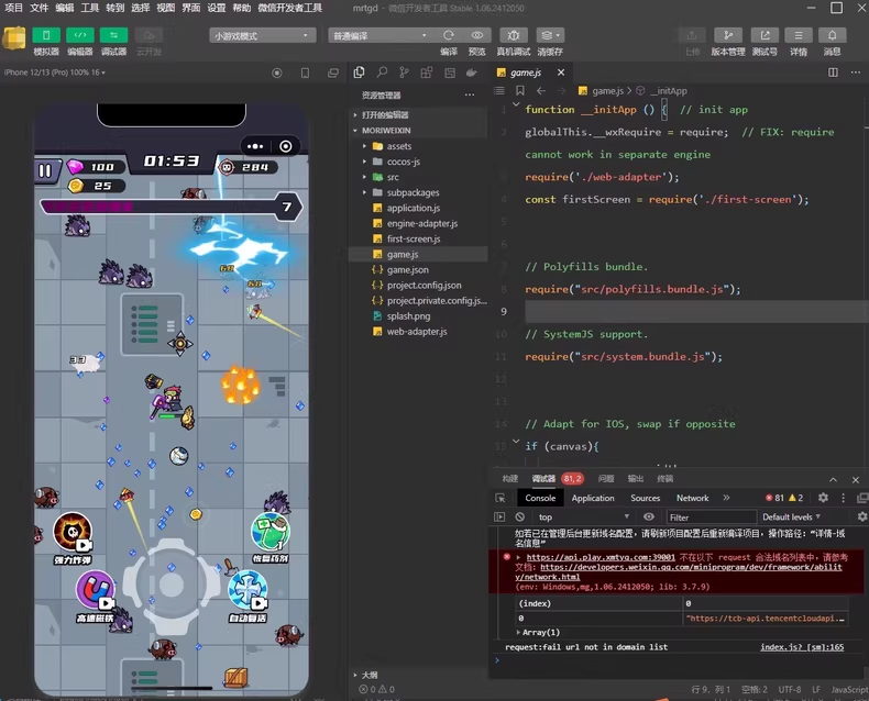 末日特工队 源码 割草类微信DY小游戏源码 Cocos Creator 非逆向