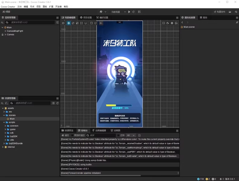 末日特工队 源码 割草类微信DY小游戏源码 Cocos Creator 非逆向