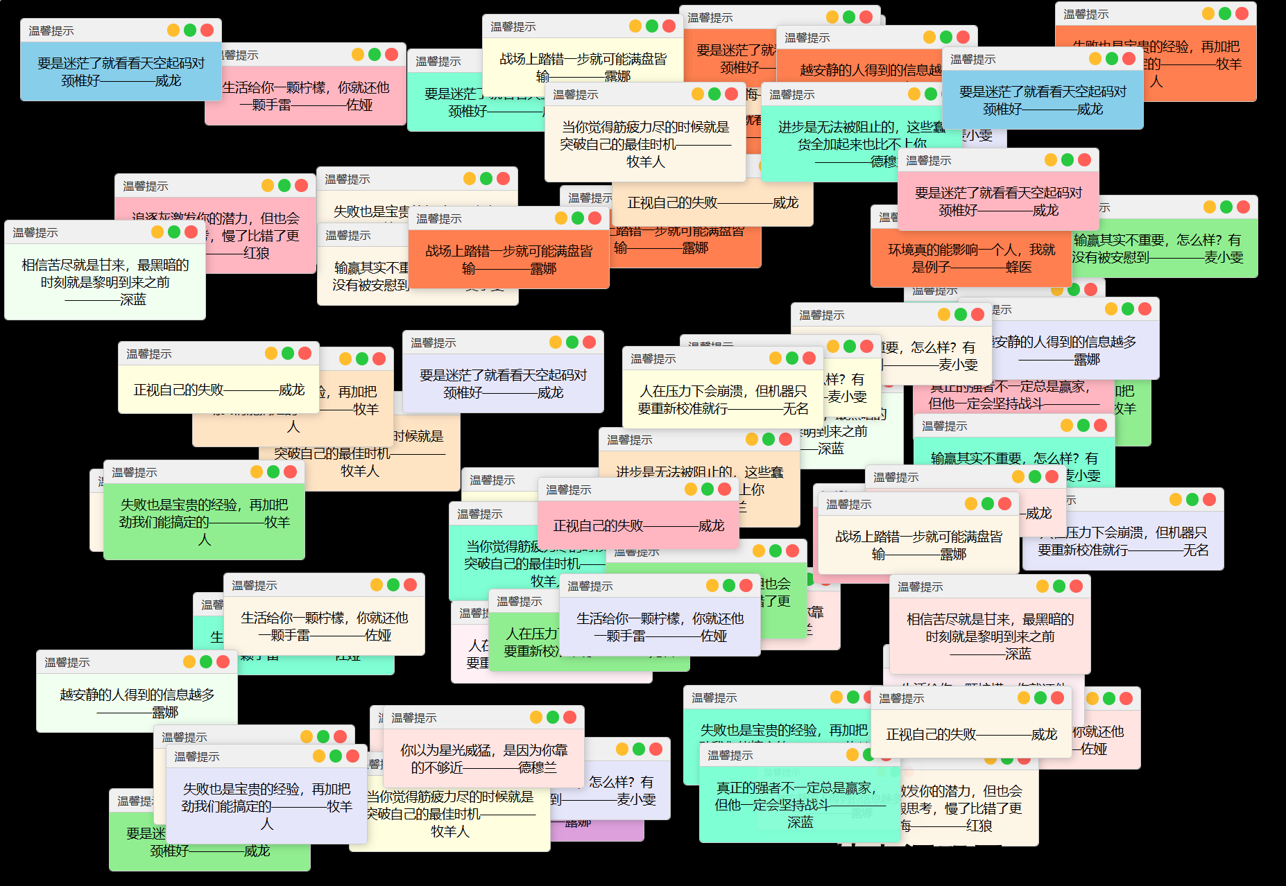 温馨提示弹窗单页源码HTML源码