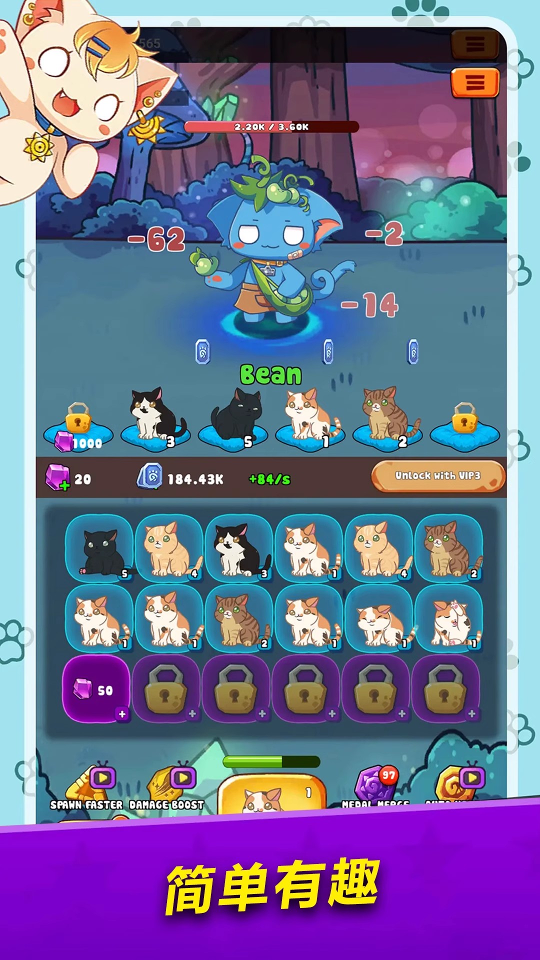 萌猫合并卡牌 RPG抽卡游戏 Unity3D休闲益智游戏源码完整项目