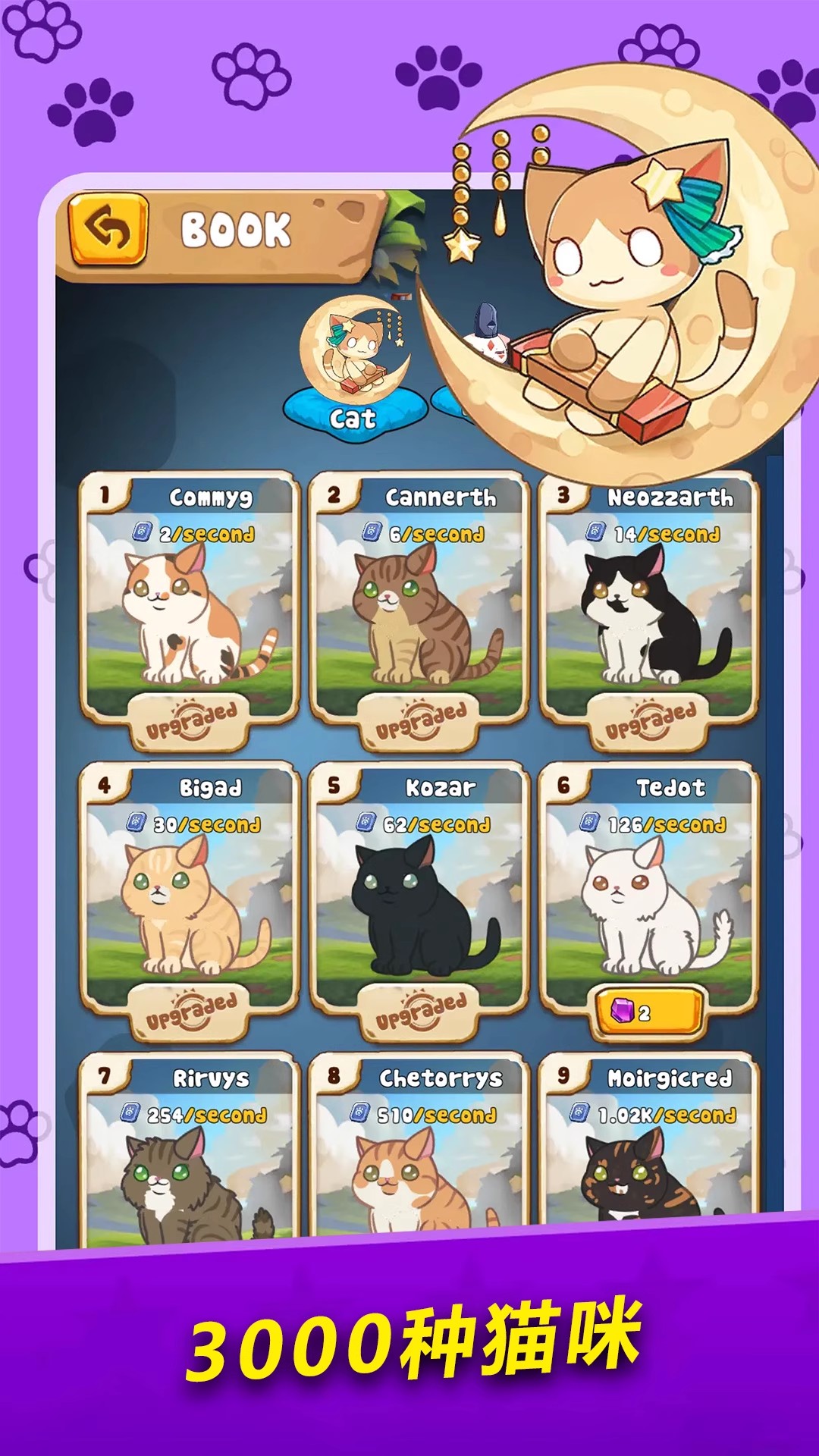 萌猫合并卡牌 RPG抽卡游戏 Unity3D休闲益智游戏源码完整项目