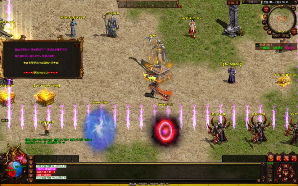 星河引擎传世端游【滚刀手单职业无限刀】最新整理Win系...