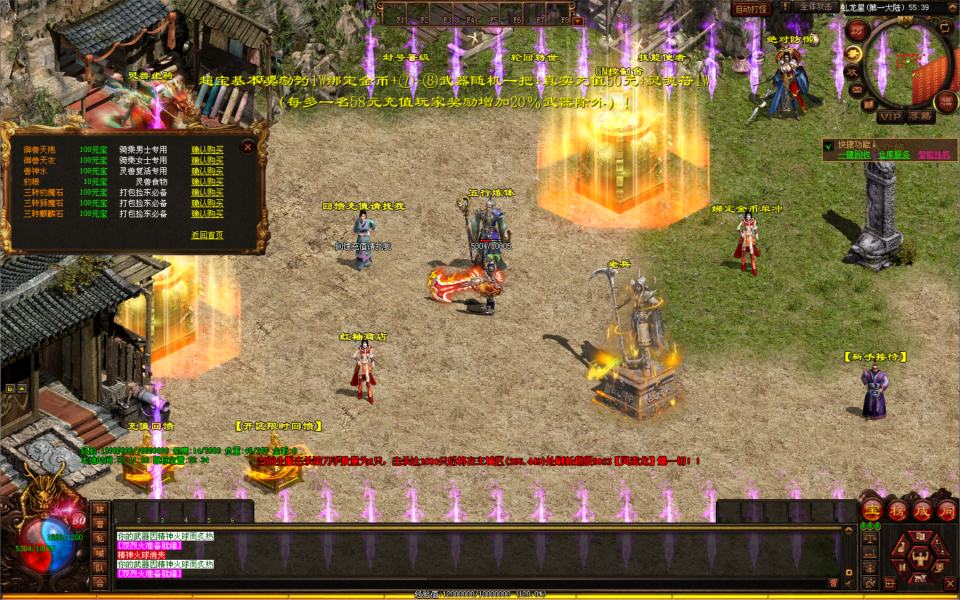 星河引擎传世端游【滚刀手单职业无限刀】最新整理Win系...