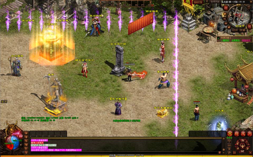 星河引擎传世端游【滚刀手单职业无限刀】最新整理Win系...