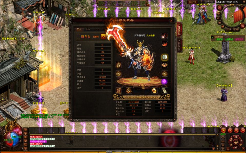 星河引擎传世端游【滚刀手单职业无限刀】最新整理Win系...