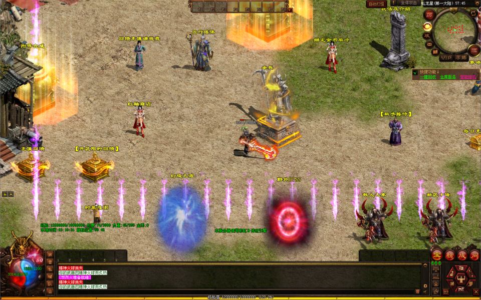 星河引擎传世端游【滚刀手单职业无限刀】最新整理Win系...