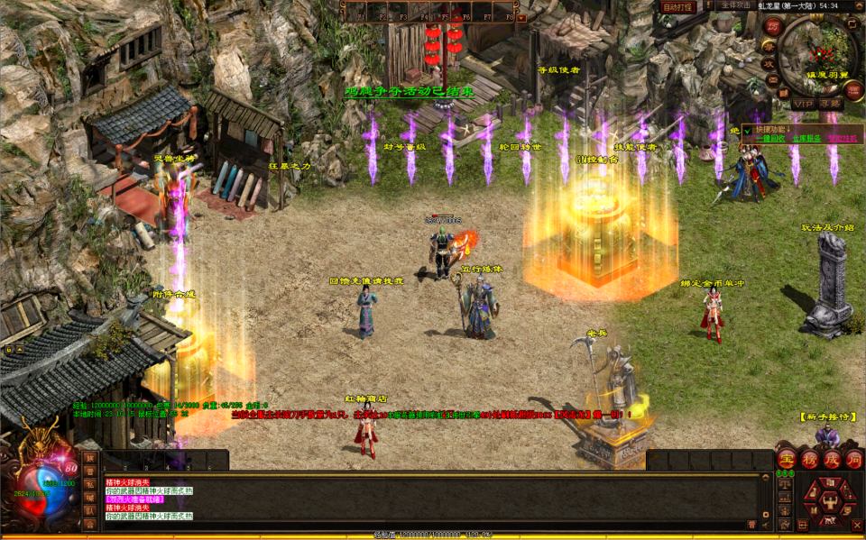 星河引擎传世端游【滚刀手单职业无限刀】最新整理Win系...