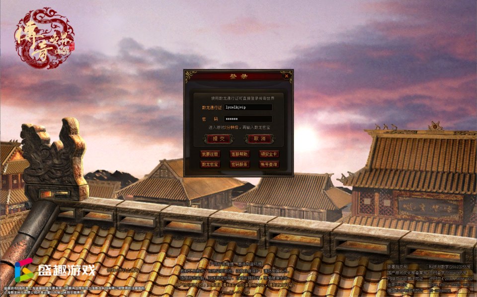 星河引擎传世端游【滚刀手单职业无限刀】最新整理Win系...