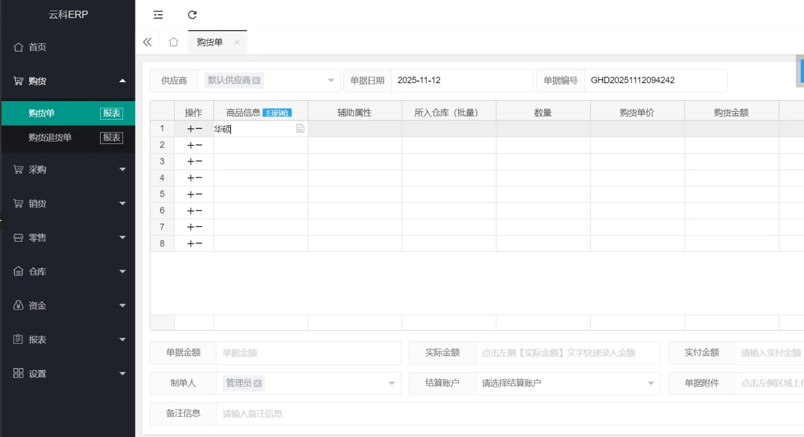校园生活服务类小程序（含后端源码、小程序源码）