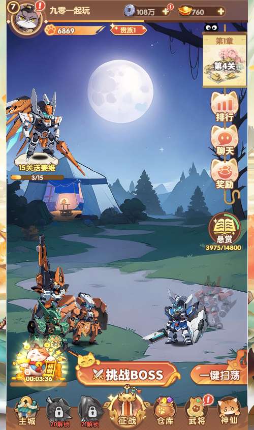 卡牌回合手游【机甲猫三国H5代金券内购多区跨服版】最新...