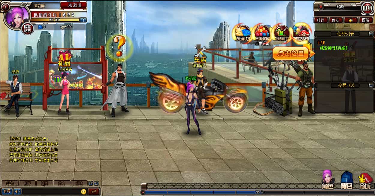 都市闯关格斗页游【武斗都市之超级英雄】最新整理Win系...