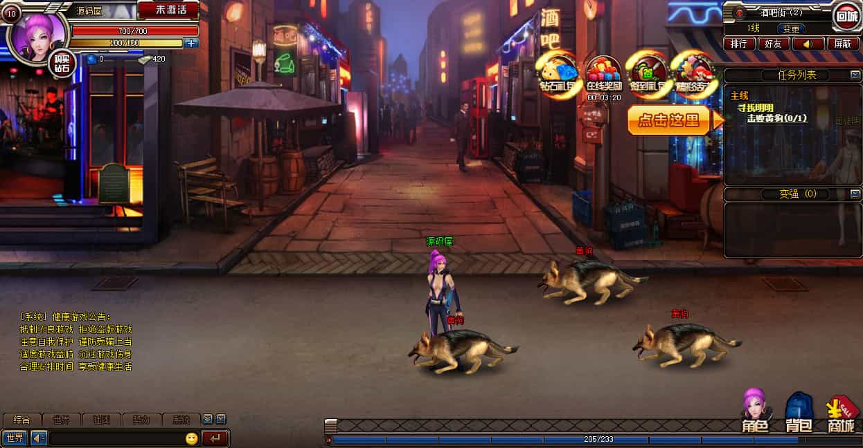 都市闯关格斗页游【武斗都市之超级英雄】最新整理Win系...