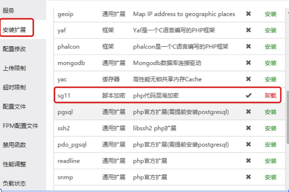 软件库UDID定制v3源码 多功能全新Ui页面 集成软件源免授权