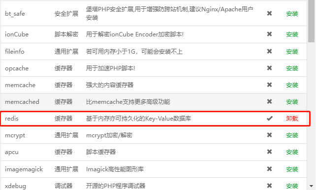 软件库UDID定制v3源码 多功能全新Ui页面 集成软件源免授权