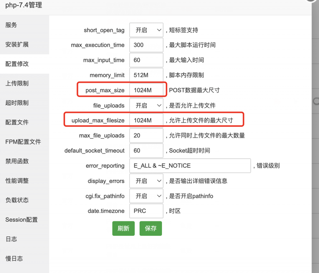 软件库UDID定制v3源码 多功能全新Ui页面 集成软件源免授权