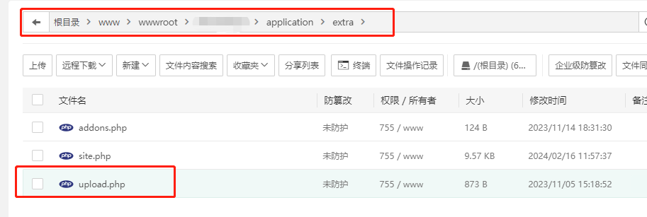 软件库UDID定制v3源码 多功能全新Ui页面 集成软件源免授权