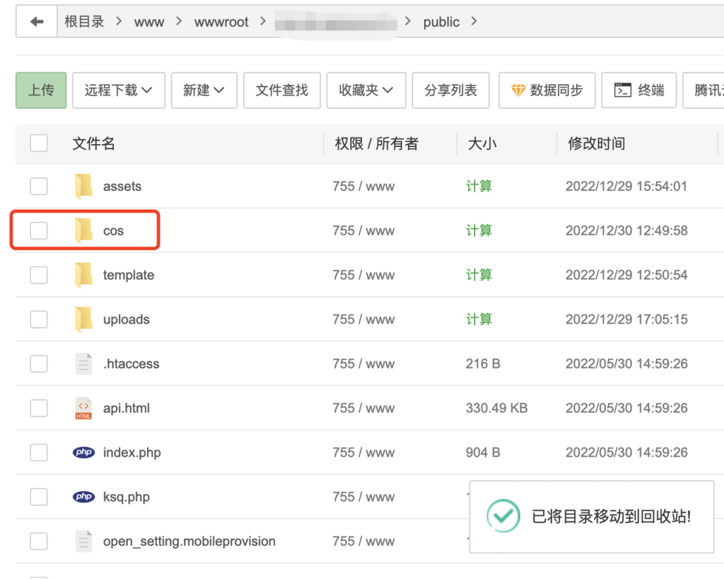 软件库UDID定制v3源码 多功能全新Ui页面 集成软件源免授权