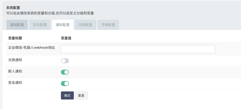 软件库UDID定制v3源码 多功能全新Ui页面 集成软件源免授权