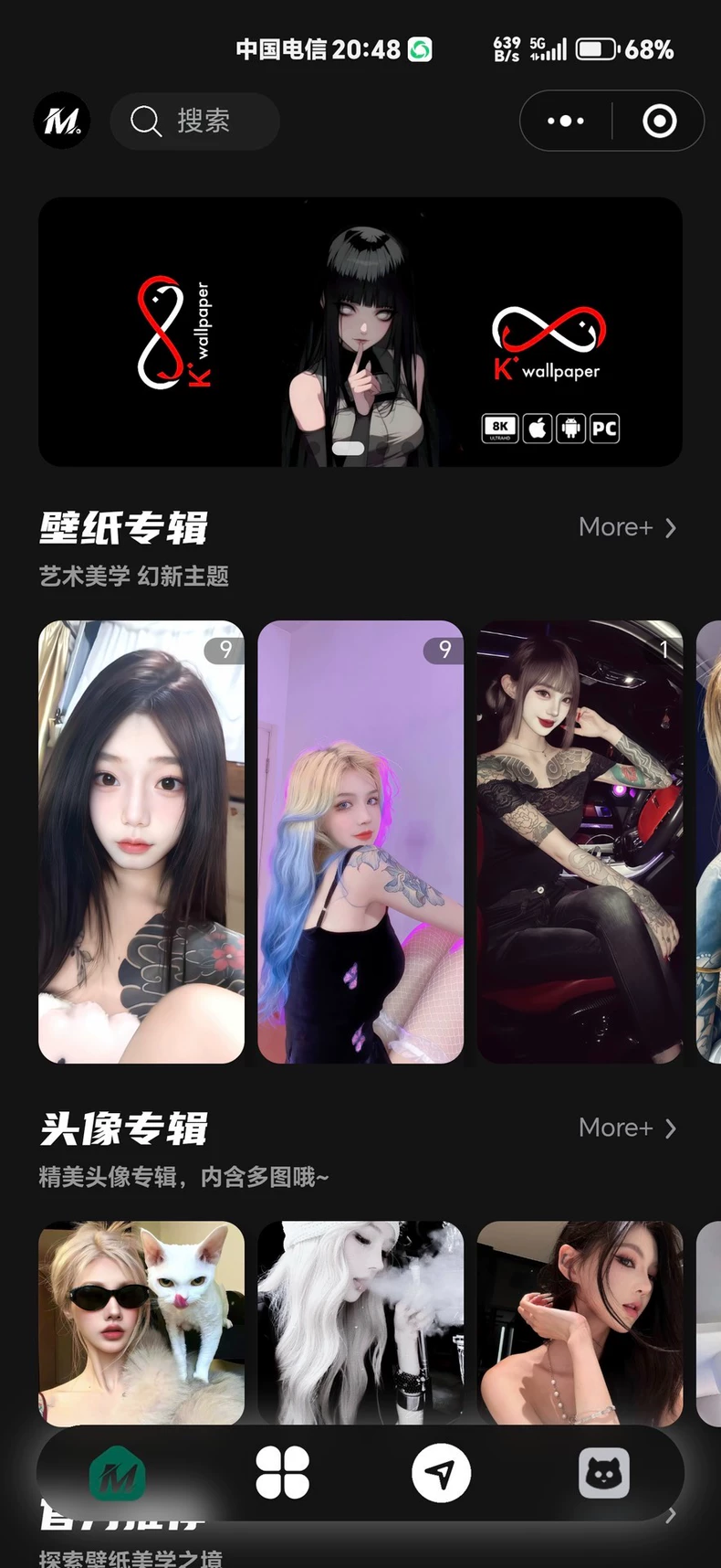 运营级热门流量主壁纸头像小程序源码2025最火小程序源码...