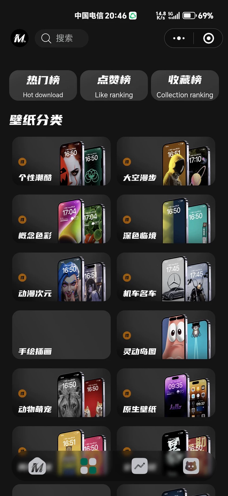 运营级热门流量主壁纸头像小程序源码2025最火小程序源码...