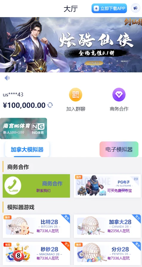 网址导航网网站源码 游戏在线试玩导航系统