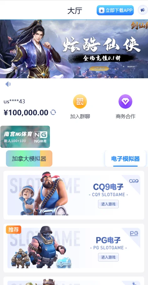 网址导航网网站源码 游戏在线试玩导航系统