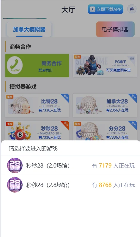 网址导航网网站源码 游戏在线试玩导航系统