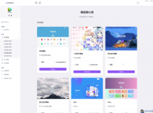 2025新版OneTool十二合一云任务平台挂机平台系统源码