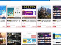 友价互站网源码商城PHP源码交易平台 完整带手机版源码网...