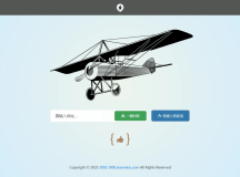 2025APP分发系统源码免签封装