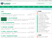 帝国CMS作文网题目文学文章wap+pc自适应响应式模板PHP网站...