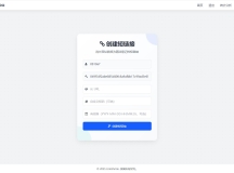 自建的短网址源码分享