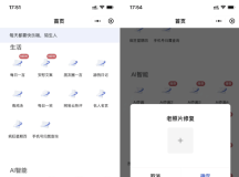 全新AI工具小程序源码 全开源