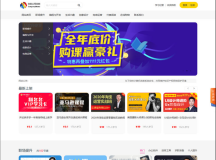 在线教育视频课程付费阅读系统源码_支持视频点播、会员...