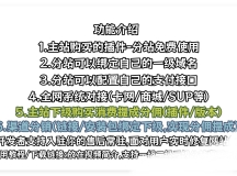 网站首页 整站源码 钻石专区 卡通二次元藍新支付自动发...