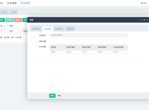 红盟云发卡系统v2.3.9源码