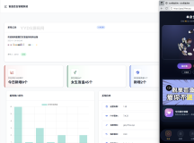 首发抽取纸条系统V5