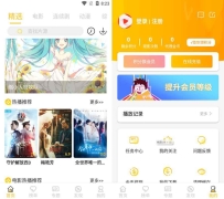 全新Java开发萝卜影视源码金色版 视频影视系统APP源码