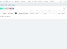 愉快同城小程序开源修复版本