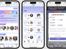 树洞源码最新版 可自定义更多功能 对标某duo陪 源码最新版