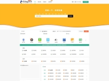 新版技术导航系统源码 DEDECMS 内核 附带全站数据