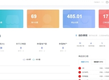 小程序点餐系统P110源码