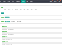 TK海外抢单 前后端分离 uniapp的 后端php