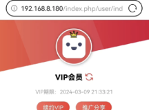 功能齐全的PHP-MD影视CMS系统源码