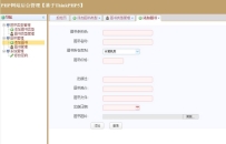 Thinkphp5内核MVC框架图书管理系统源码