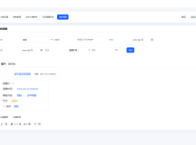 钉钉提醒业务系统源码 网站定时钉钉提醒业务系统