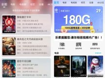 getapp影视插件源码反编译APP附教程